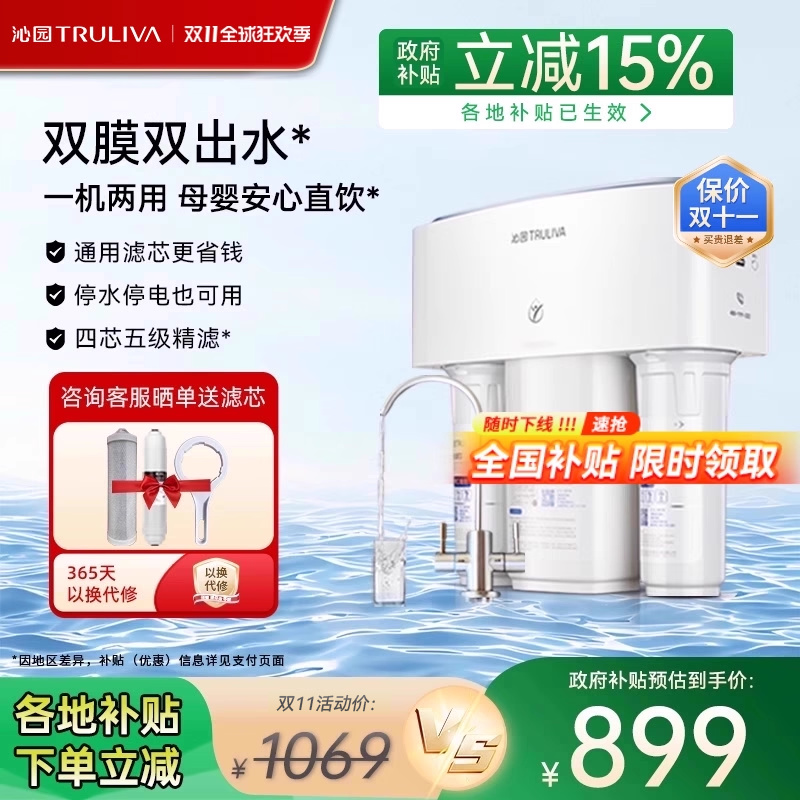 【0阻垢剂]沁园家用净水器RO直饮水机3800前置过滤器通用滤芯套装