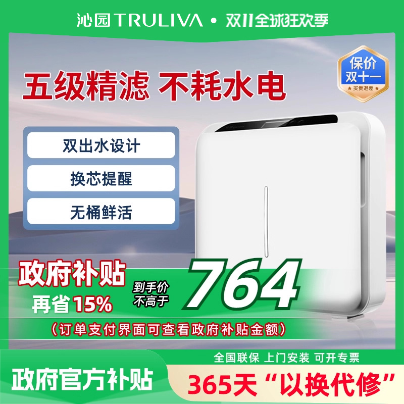 配件反渗透膜PP棉净水器滤芯