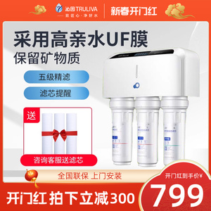 沁园1004升级A除氯超滤膜净水器家用E厨房过滤器C直饮机QJ-UF-01D