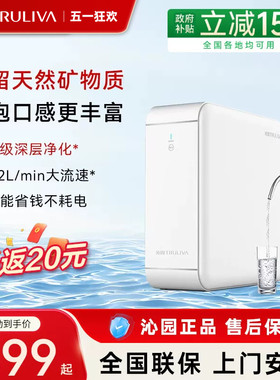 沁园家用净水器厨房下超滤膜过滤器自来水饮水机净水机小白鲸3011