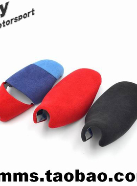 宝马内饰改装M红色黑色翻毛皮档把套排挡头保护套 新5系7系X3 X4