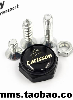 台湾产奔驰改装carlsson卡尔森车标黑色亚光牌照固封车牌架牌照托