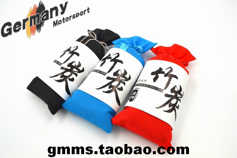 德系汽车用竹炭包防辐射除湿包环保除甲醛除味包黑色红色蓝色可选