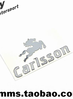 奔驰改装卡尔森薄贴超薄金属贴车标车贴A级C级E级CLA A45 CLS等