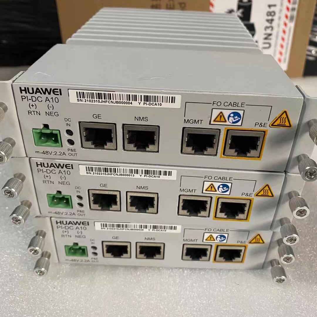 议价华为OptiX RTN PI-DC A10功率合成器