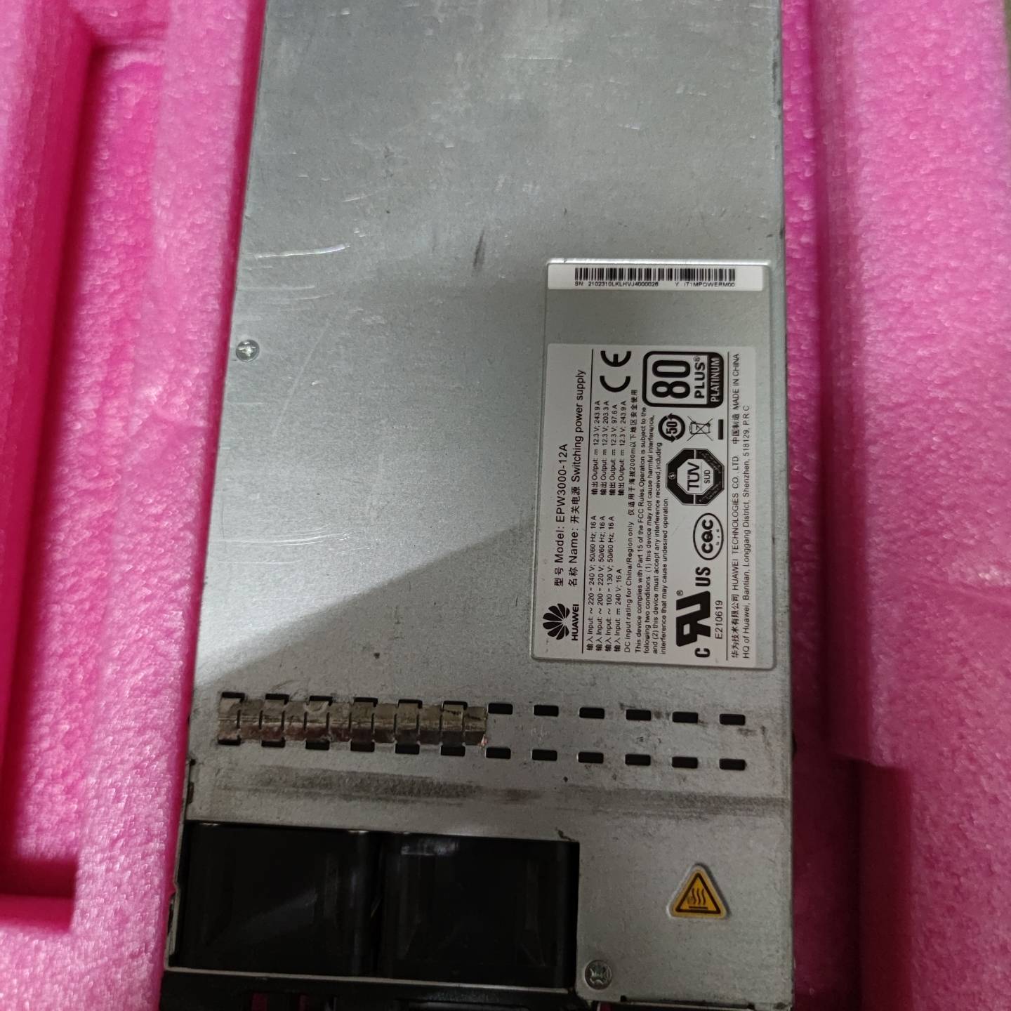 议价原装 RH5885V2 EPW3000-12A 12V 24