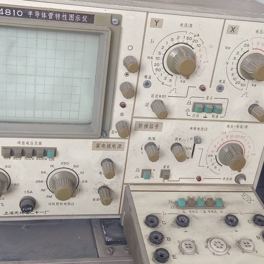 议价上海无线电二十一厂上海新建 XJ4810半导