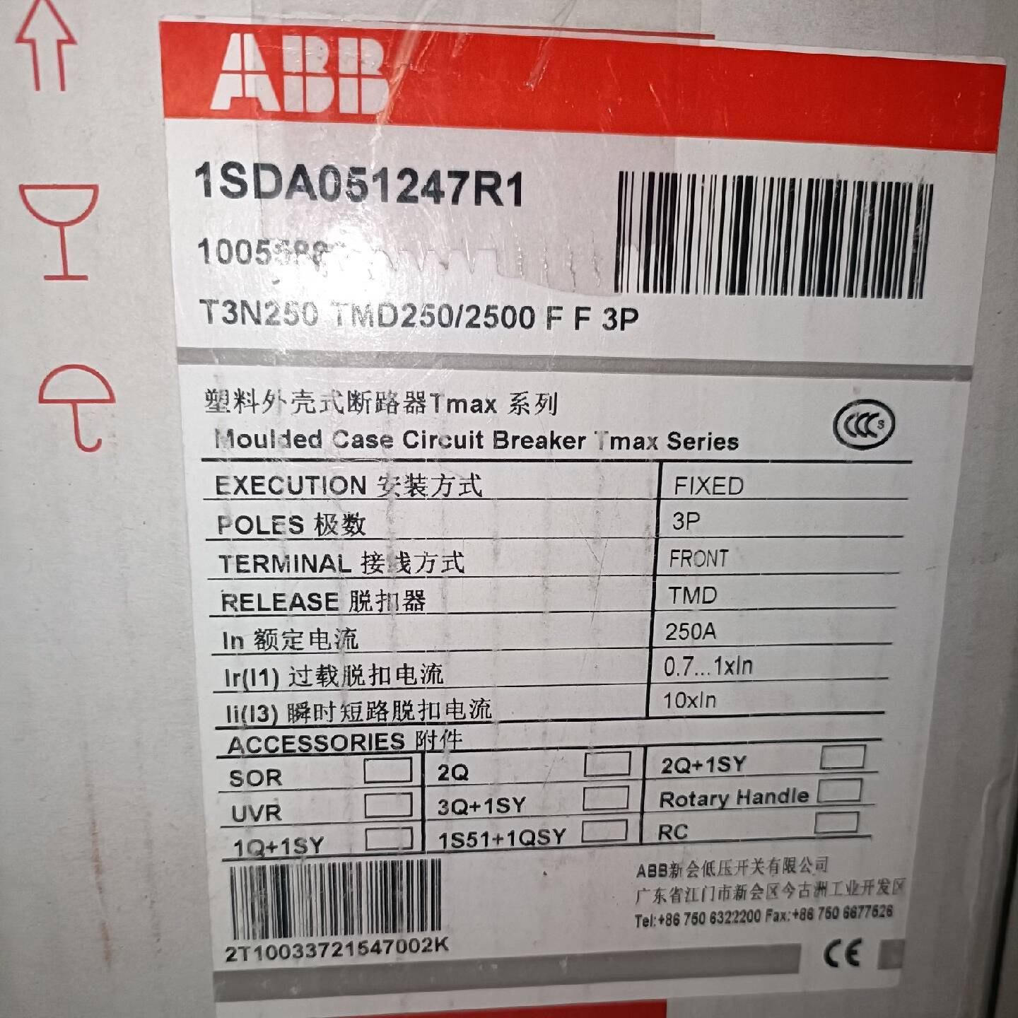 议价T3N250 TMD250 全新正品1SDA051247R1