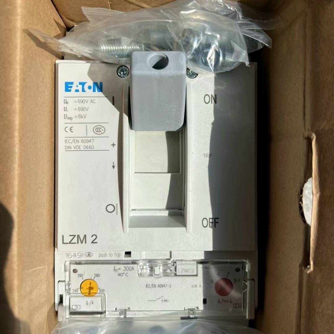 议价伊顿塑壳断路器LZMC2-A300 数量7只