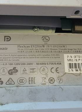 议价23寸ElZO艺卓EV2316w显示器驱动板