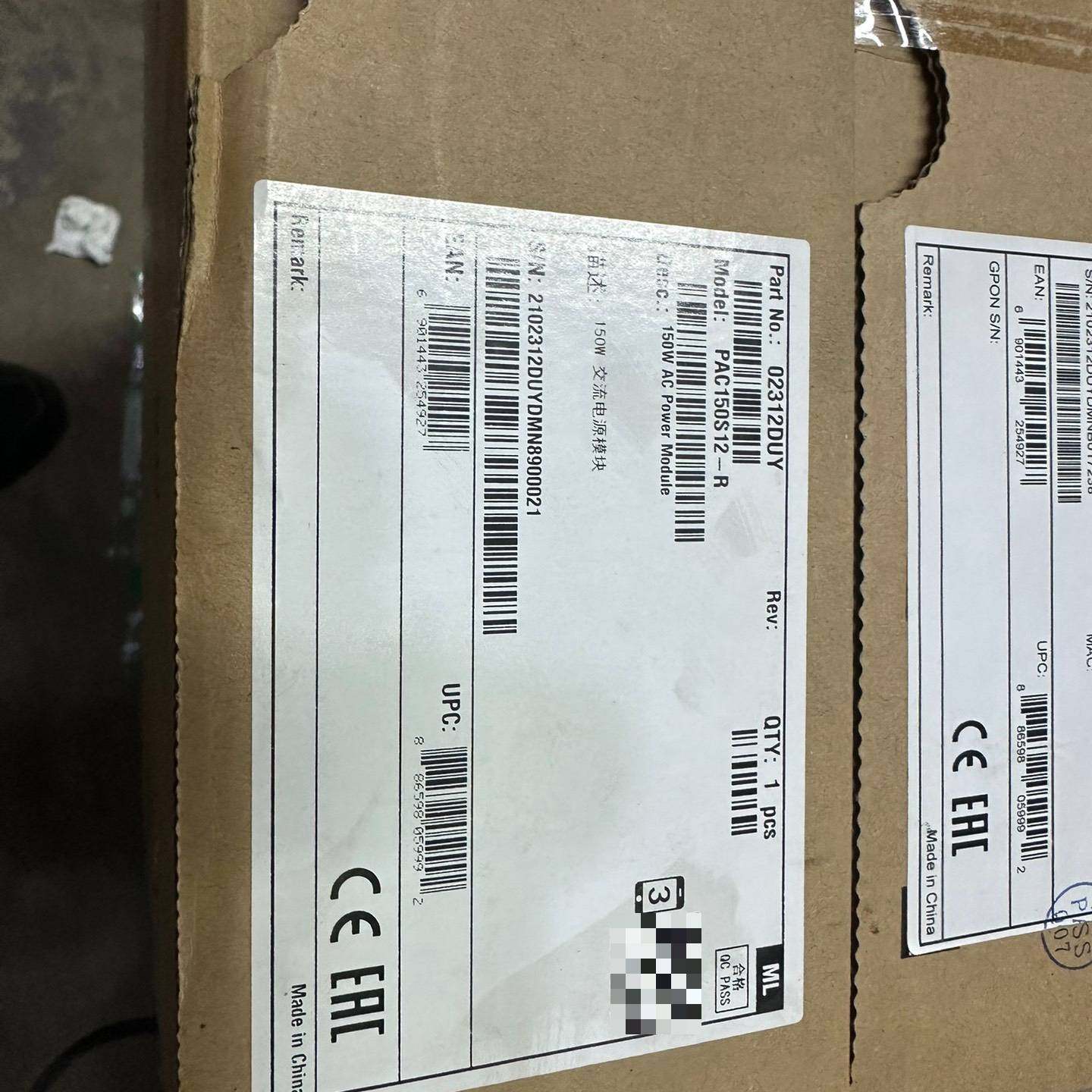 议价PAC150S12-R 华为 全新原装未拆封，华为150W