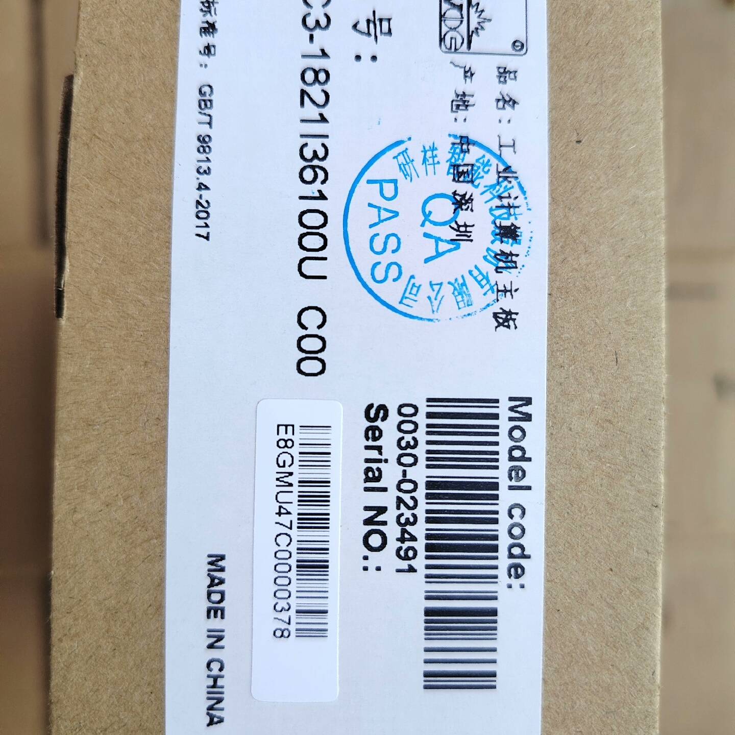 议价研祥工控机主板，型号EC3-1821I36100U C00，