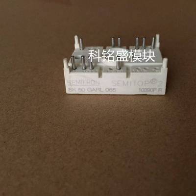 议价SK50GARL065 SK50GARL065F SK50G
