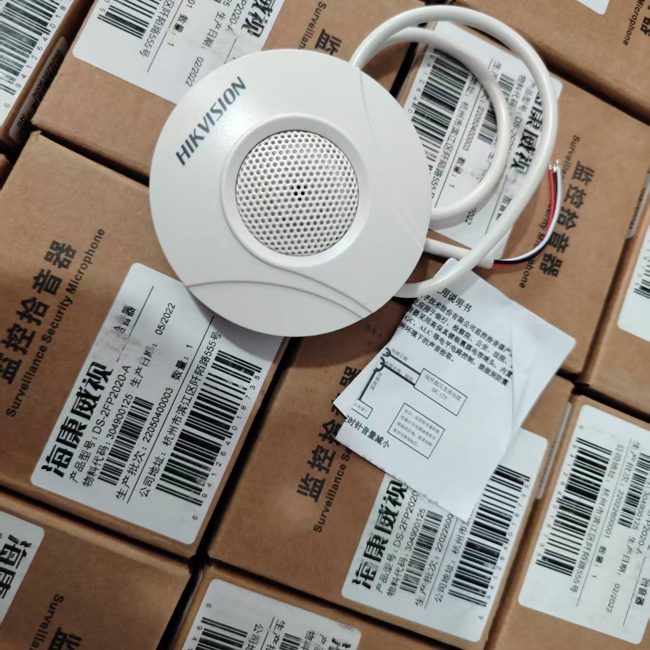 议价海康威视拾音器DS-2FP2020-A