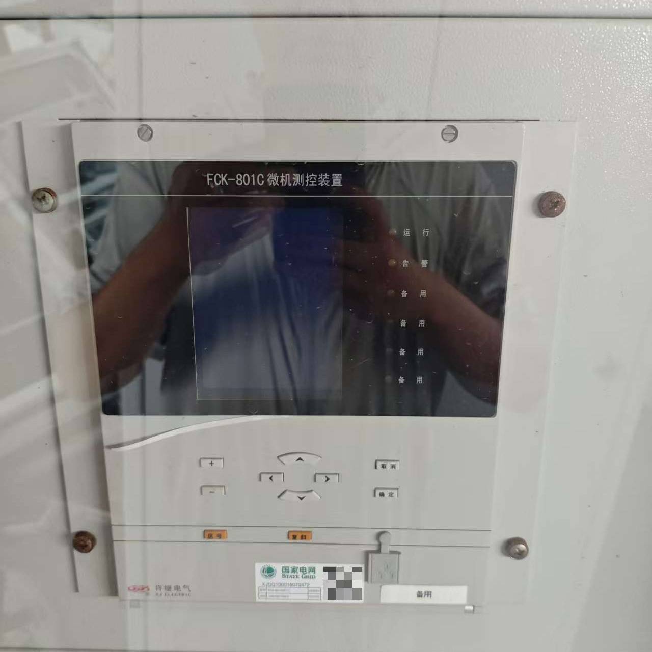 议价许继电气FCK801C测控装置 DC220V5A