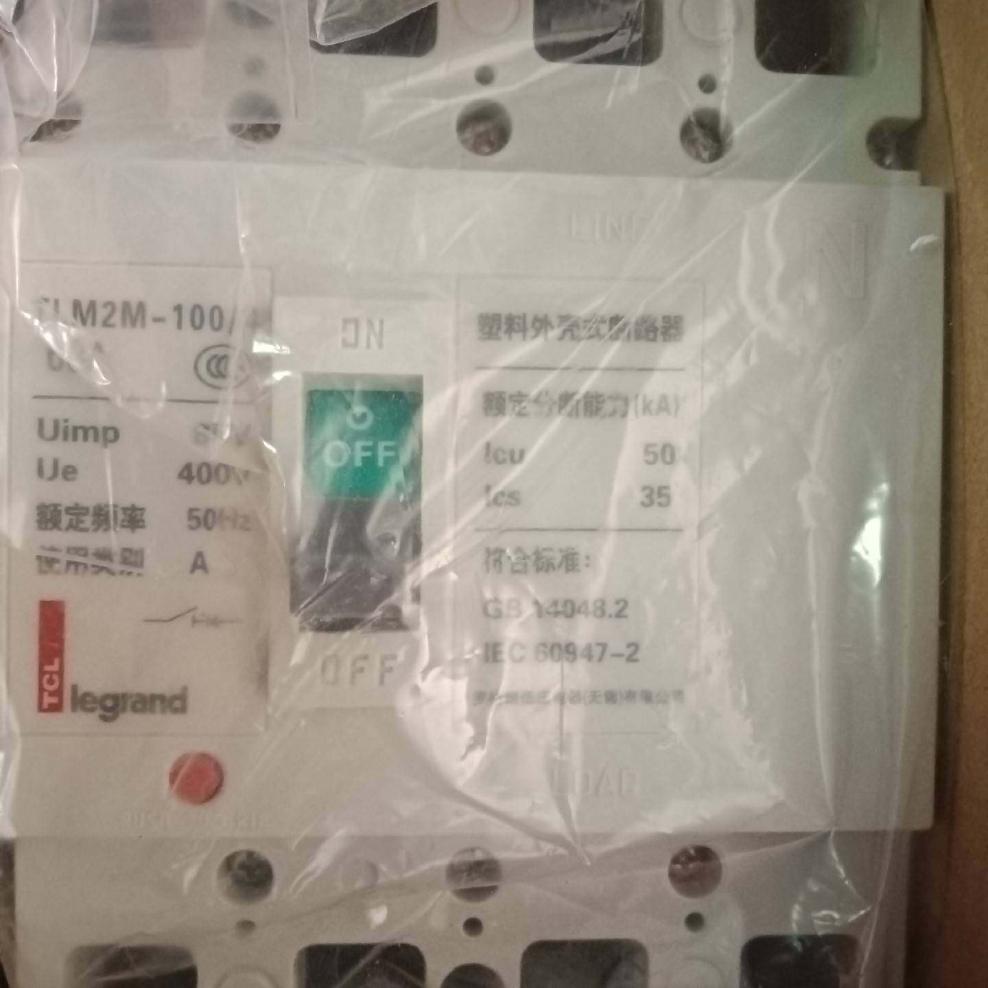 议价TLM2M-100/63Z/3200      2只单价18