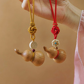 红黄色绳子老桃木葫芦室内门对门挂件简约车后视镜小桃木葫芦挂件