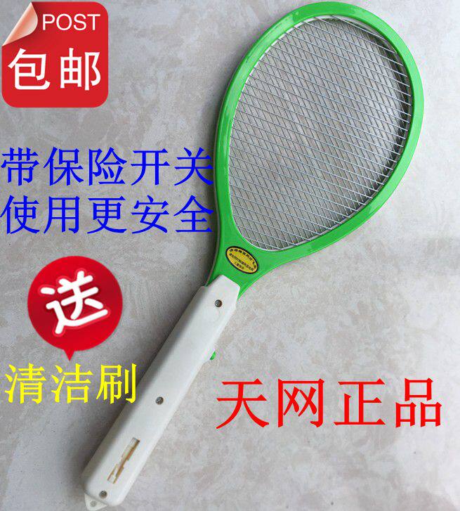 天网牌电蚊拍子打蟑螂蚊子神器驱蚊电池款不可充电强力静音不炸蚊图片
