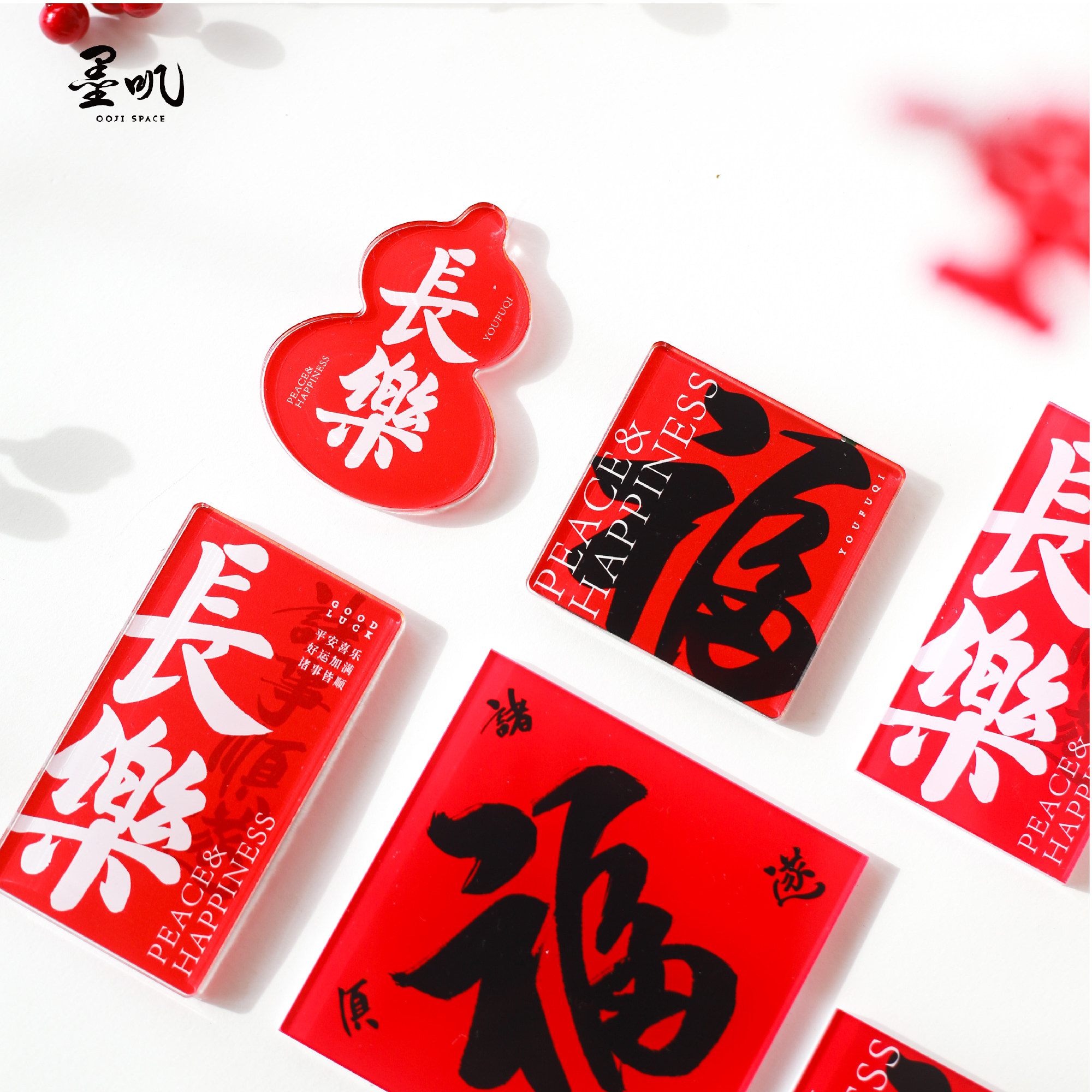 新春喜庆蛇年福字中国红色葫芦福冰箱贴