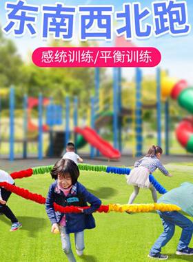 东南西北拉力彩虹户外团队幼儿园