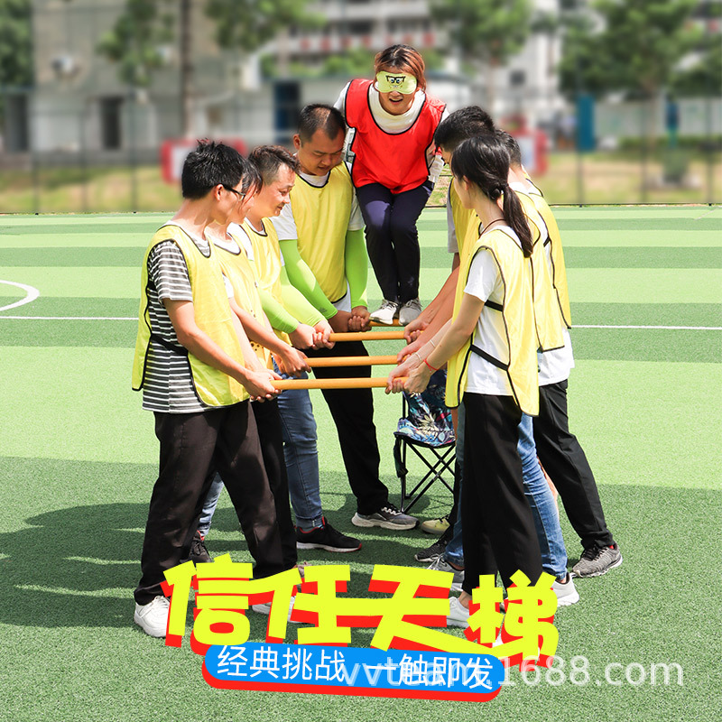 至诚趣味pvc团队拓展训练