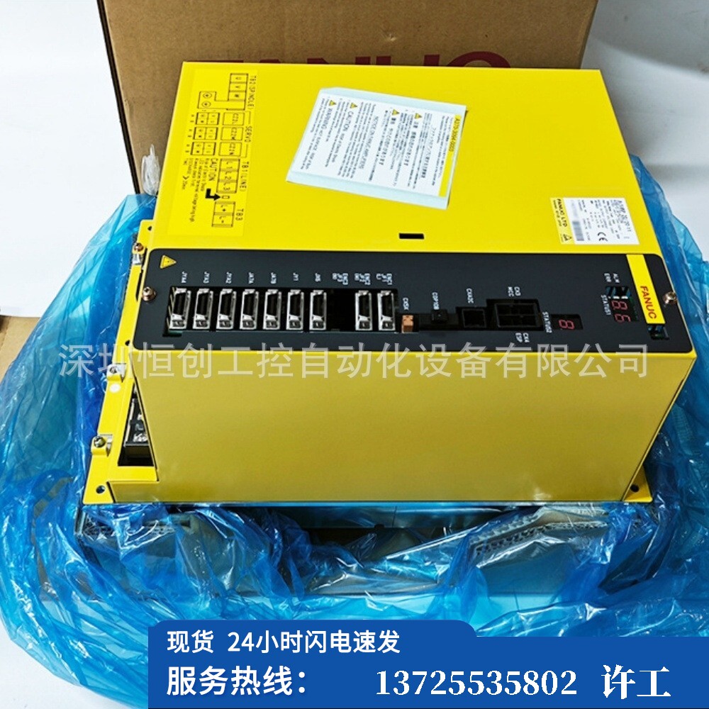 （议价）A06B-6290-H126 FANUC伺服控制器全新现货火爆热（现货）