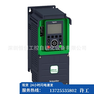 （议价）SCHNEIDER 变频器 ATV71HD11N4 全新 库存现货 （现货）