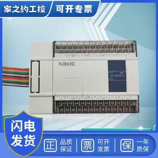 E32X E8YT E16X E8YR E4AD2DA 议价信捷模块XC E16X16YT正品 E8X