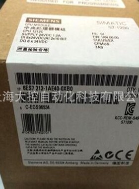 【议价】6ES7212-1AD30-0XB0西门子S7-1200CPU升级6ES7212-1AE31-