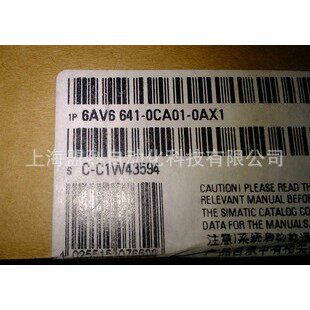【议价】6AV6641-0CA01-0AX0 西门子4.5寸OP77B触摸屏6AV6 641-OC