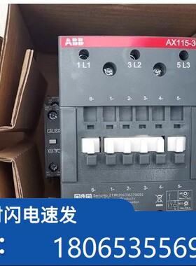 议价大量现H货0接触器A75-30-11*22V-230V50z/230-240V60H z现货