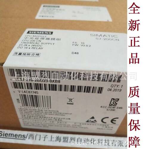 【议价】6ES7216-2BD23-0XB8 西门子CPU226CN 控制器6ES7216-2BD2