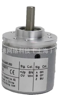 【议价】广数宜科型旋转编码器EC50P13T-L5TPR-1024.6MGT01/03电