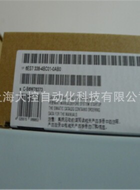 【议价】6ES7338-4BC01-0AB0西门子S7-300信号模块6ES73384BC010A