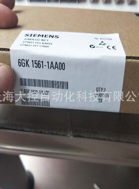 【议价】西门子CP5611通讯卡 5611卡 6GK1561-1AA00 DP MPI通讯卡