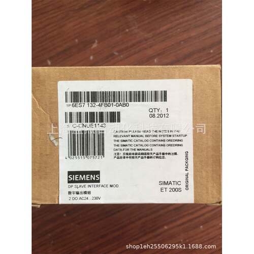 【议价】全新原装ET200S, 2DO模块6ES7132-4FB01-0AB0