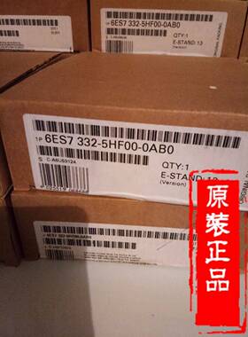 【议价】西门子模拟量输出8点模块6ES7332-5HF00-0AB0 340mA 40PI