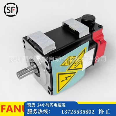 （议价）A06B-2077-B107 FANUC伺服电机直轴bisc122000（现货）