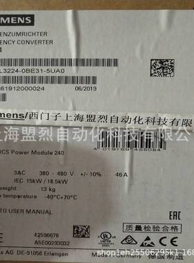 【议价】西门子G120变频器6SL3224-0BE31-5UA0 PM240原装6SL32240