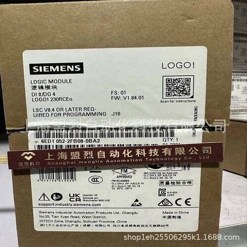 【议价】原装西门子LOGO 230RCEo 6ED1052-2FB08-0BA2 052-2FB08-