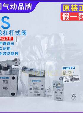 【议价】ESTO滚轮杠杆式阀RS-3-4-5-1/4-1/8-B 2272 2949 8985 89