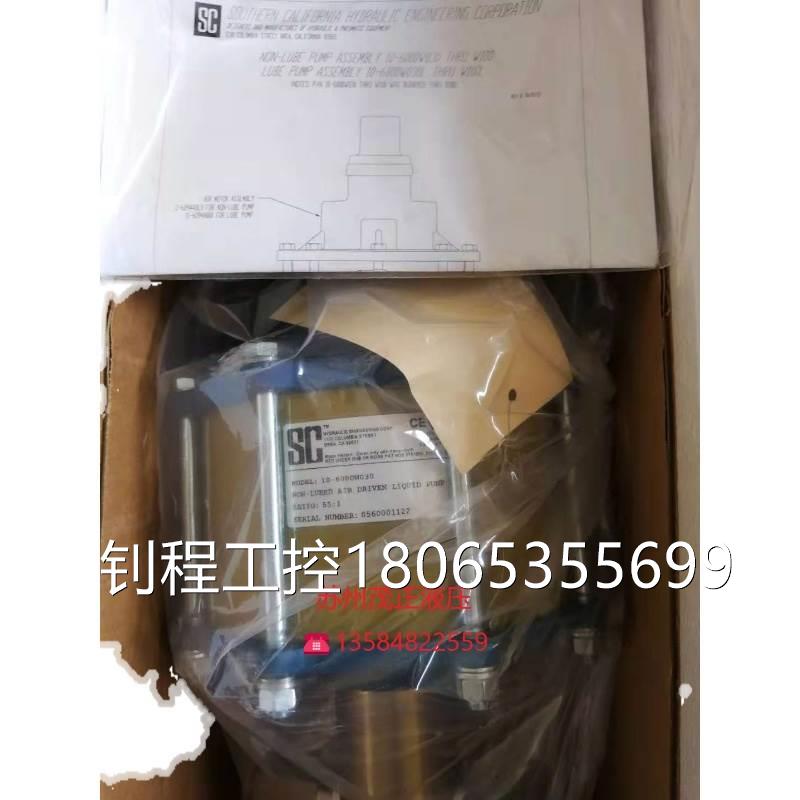 议价SC气动液体增压泵10-5000W045正品