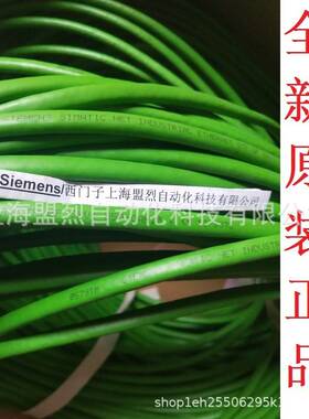 【议价】6XV1 850-0AH10 西门子ITP工业以太网光纤电缆 6XV1850-0