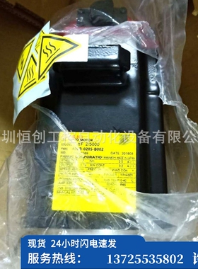 （议价）A06B-0205-B002 AIF25000 FANUC伺服电机现货（现货）