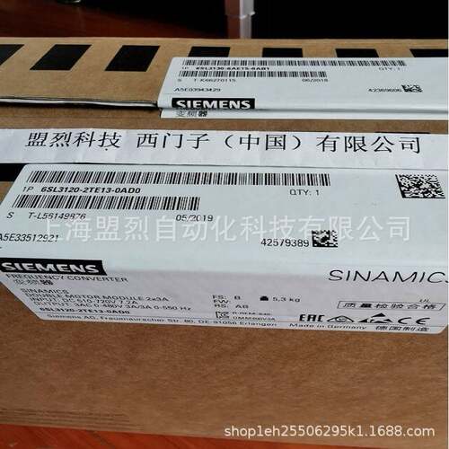 【议价】6SL3120-2TE13-0AD0 西门子S120双电机模块6SL3120-2TE13