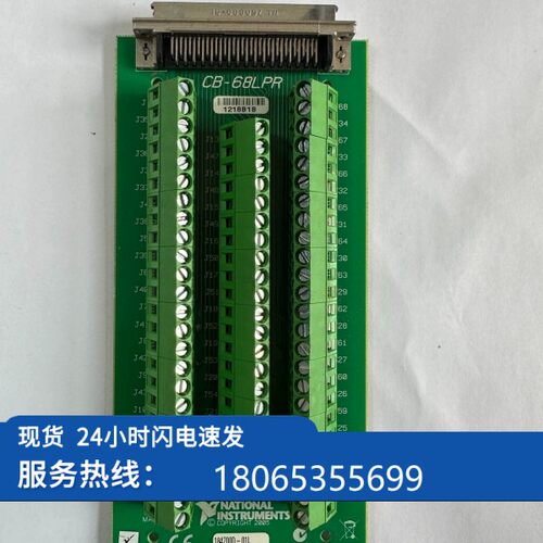 【议价】美国品NI CB-68LPR 接线板【现货】