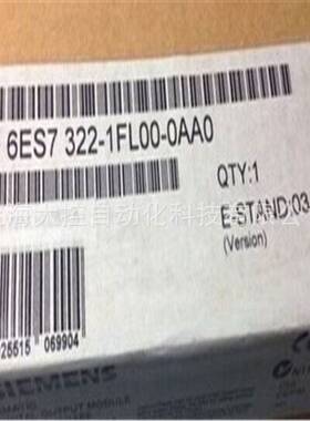 【议价】IP 6ES7322-1FL00-0AA0 S7-300SM 322模块 6ES7322-1FLOO