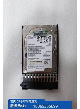 议价873034-001 HP 300G SA 12G 1ST3000MM0048 87304-0S2 86现货