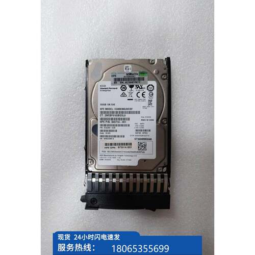 议价873034-001 HP 300G SA 12G 1ST3000MM0048 87304-0S2 86现货