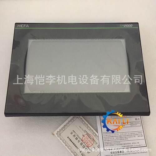 【议价】全新原装TL2510禾川人机界面 10寸触摸屏 非隔离电源 TP2